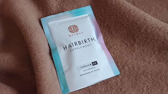 ヘアバースサプリメントの口コミ