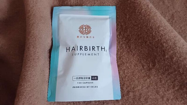 ヘアバースサプリが向いてる人・向かない人