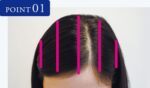 1剤目の頭皮美容液（スカルプエッセンス）を5～7ライン頭皮に分け目をつけてノズルをあてがい直接塗布
