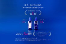 【秘密の使い方】ミューノアージュ育毛剤10倍効果だす使い方!