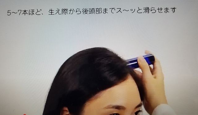 特に気になる所は重点的に多めに塗るのがポイント
