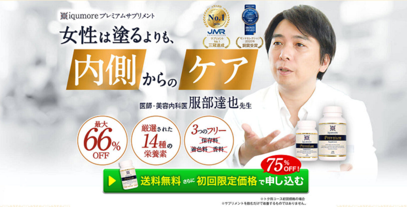 女性ホルモン対策サプリ 抜け毛 薄毛に効く育毛サプリメント8選 あきブログ ヤエン釣り情報サイト