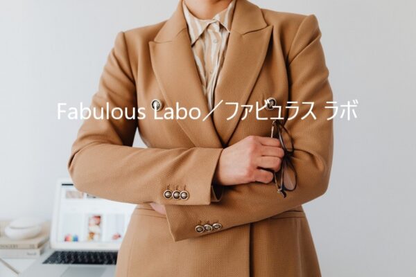Fabulous Labo／ファビュラス ラボの口コミレビューを公開