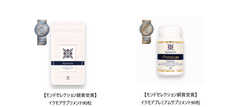 イクモアプレミアムとイクモアを比較