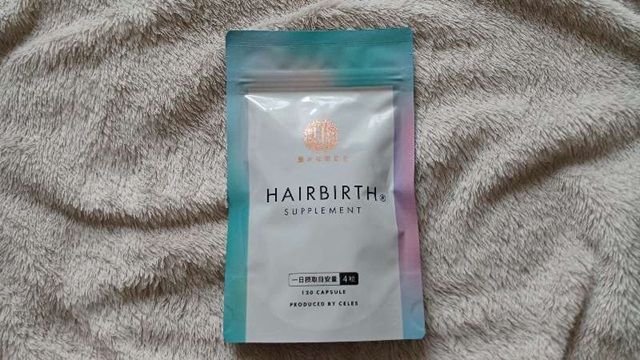 ヘアバースサプリメント