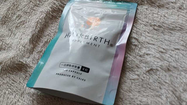 ヘアバース(ラミナスCYP)とパントガールの「種類・権威性」の違い