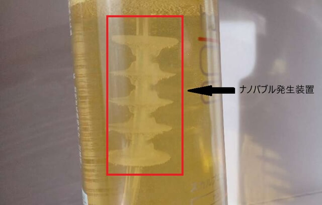 ナノバブル発生装置部
