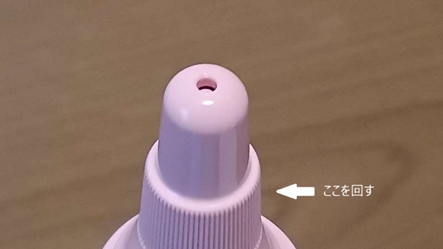 スクリュー式のノズル形状