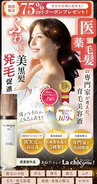 【最新版】ラシックユーの解約方法を徹底解説!電話が繋がらない時の対処法も