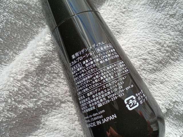 1か月継続してわかったリアルな効果をレビュー