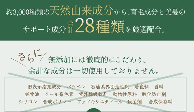 薬用ハリモアの口コミは嘘？効果なしと言われる理由と本当の評判を徹底調査