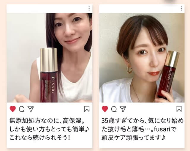 【悪い口コミも公開】FUSARI（フサリ）育毛剤の効果は本当？使い方から解約方法まで専門家がレビュー