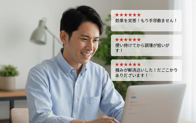 チャップアップに副作用ある？かゆみ・初期脱毛の口コミは？使い方と対策を徹底解説