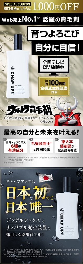 出典：公式サイト