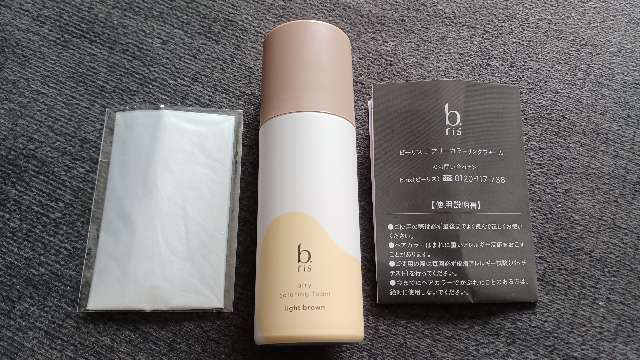 ビーリス白髪染めには白髪染め・手袋・取扱説明書が入っている