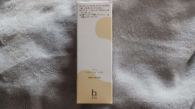 【体験レポ】実際に使ってみた！私のビーリス白髪染め本音レビュー