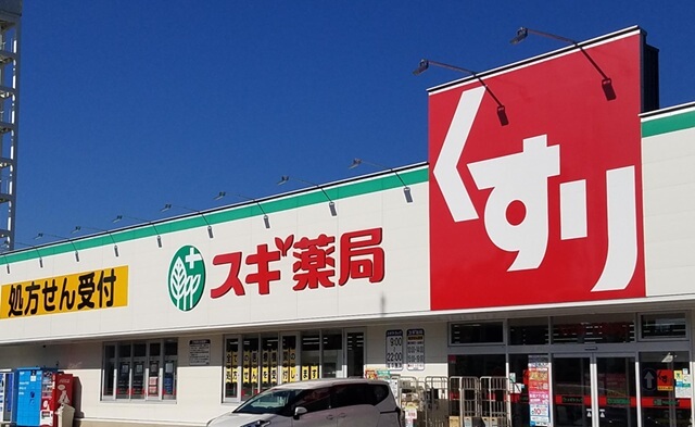 市販調査したドラッグストアの写真