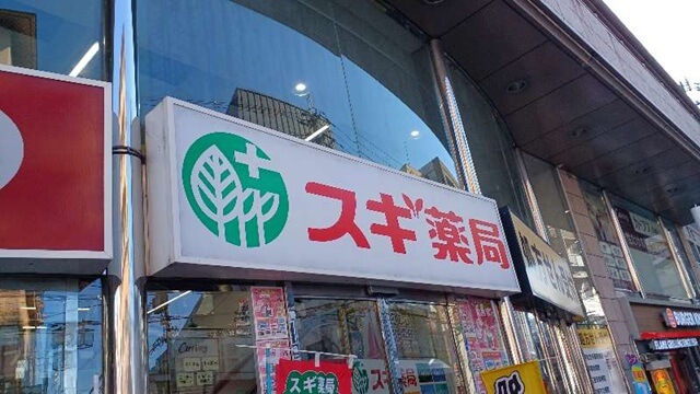 スカルプDまつ毛美容液プレミアムの販売店を薬局やドンキなど市販店舗を調査