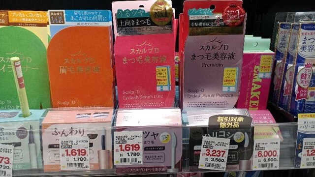 【独自取材】ドラッグストアで陳列されてるスカルプｄまつ毛美容液プレミアム