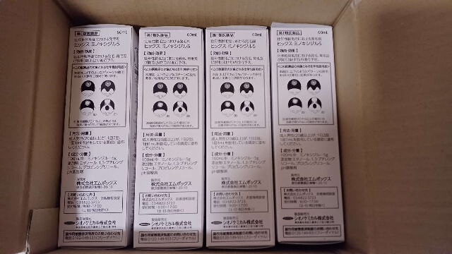 ヒックスミノキシジルは4本セットが最安値